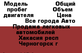  › Модель ­ bmw 1er › Общий пробег ­ 22 900 › Объем двигателя ­ 1 600 › Цена ­ 950 000 - Все города Авто » Продажа легковых автомобилей   . Хакасия респ.,Черногорск г.